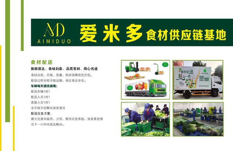 供应链公司的新角色与未来趋势